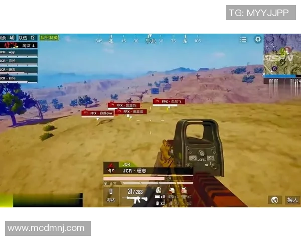 和平精英巨献：探秘FPX的配合